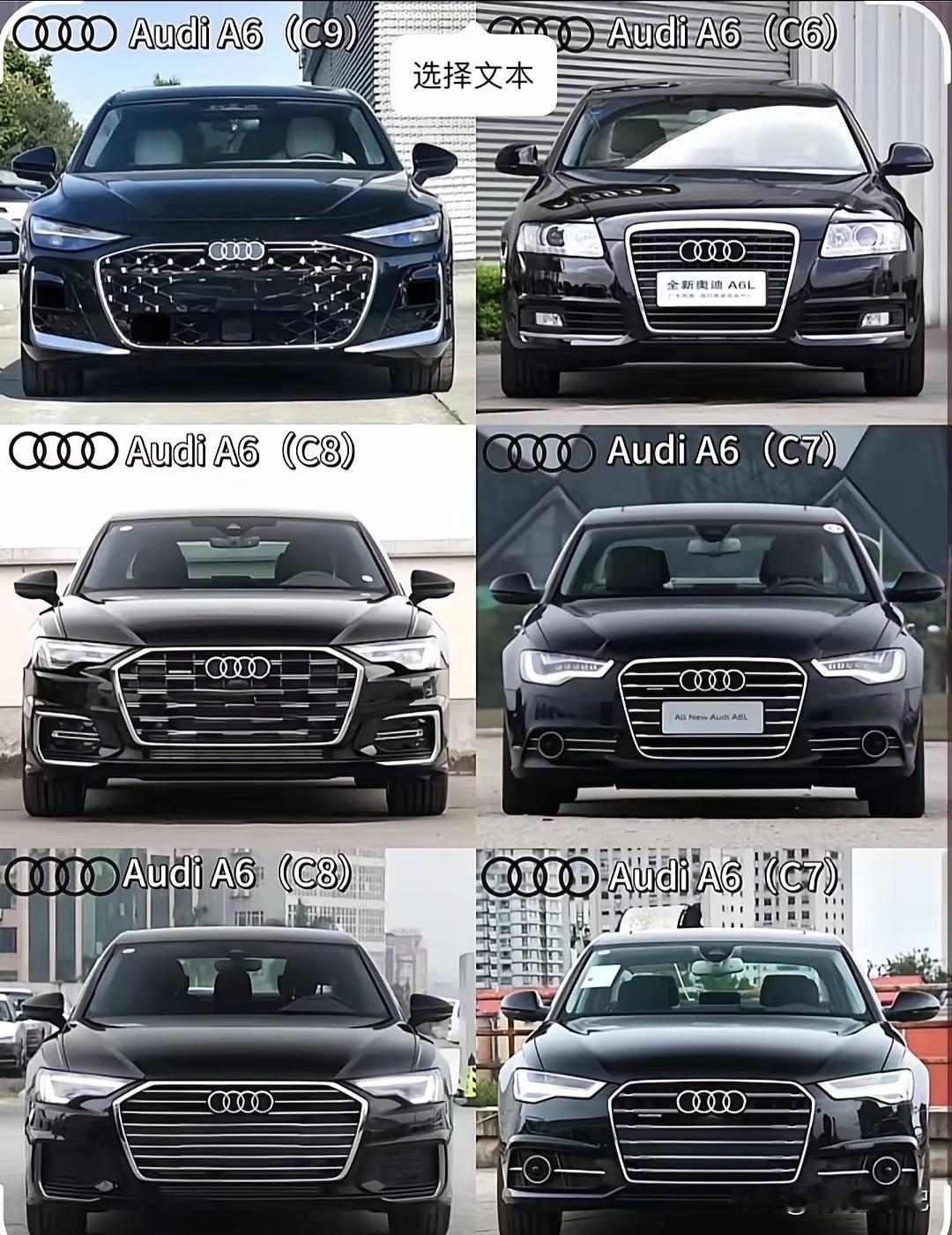 你觉得哪一代最好看？