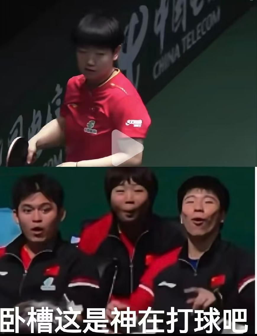 这次不服不行。莎莎厉不厉害，看这三人表情就好了。混双，沙头对日本，莎莎硬抗对