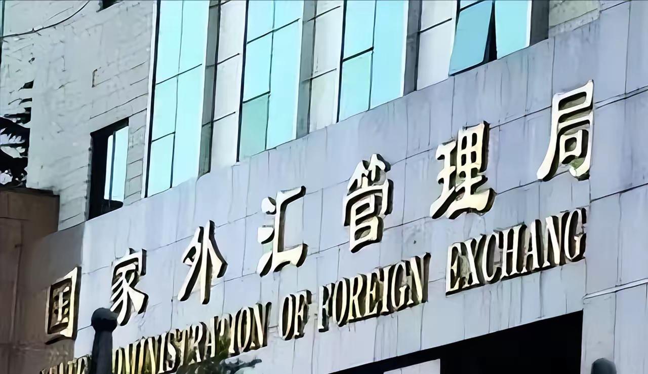 人民币为什么不能自由兑换外币？为什么要进行外汇管制？因为一旦放开，老百姓10年以
