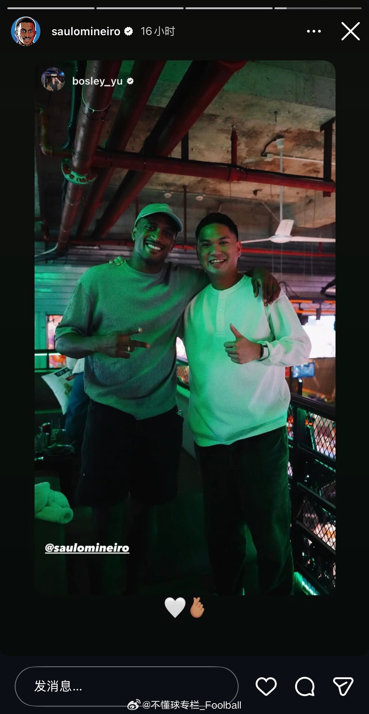 盖伊、李可、米内罗更新igstory。上海申花