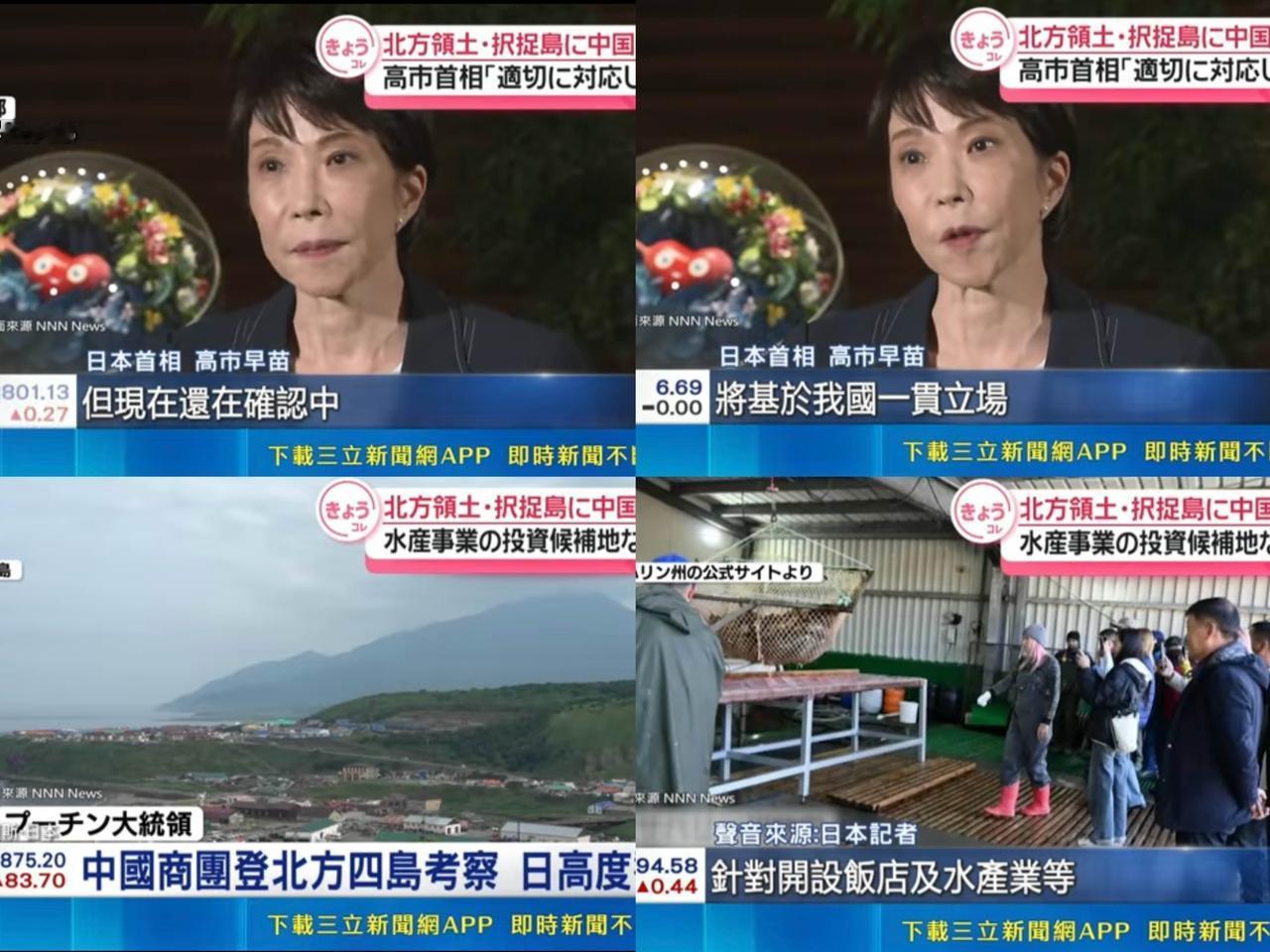 日本：你们这是干甚呢？跟老毛子一起来欺负我是吧？中国：你想多了，我们也就是商务