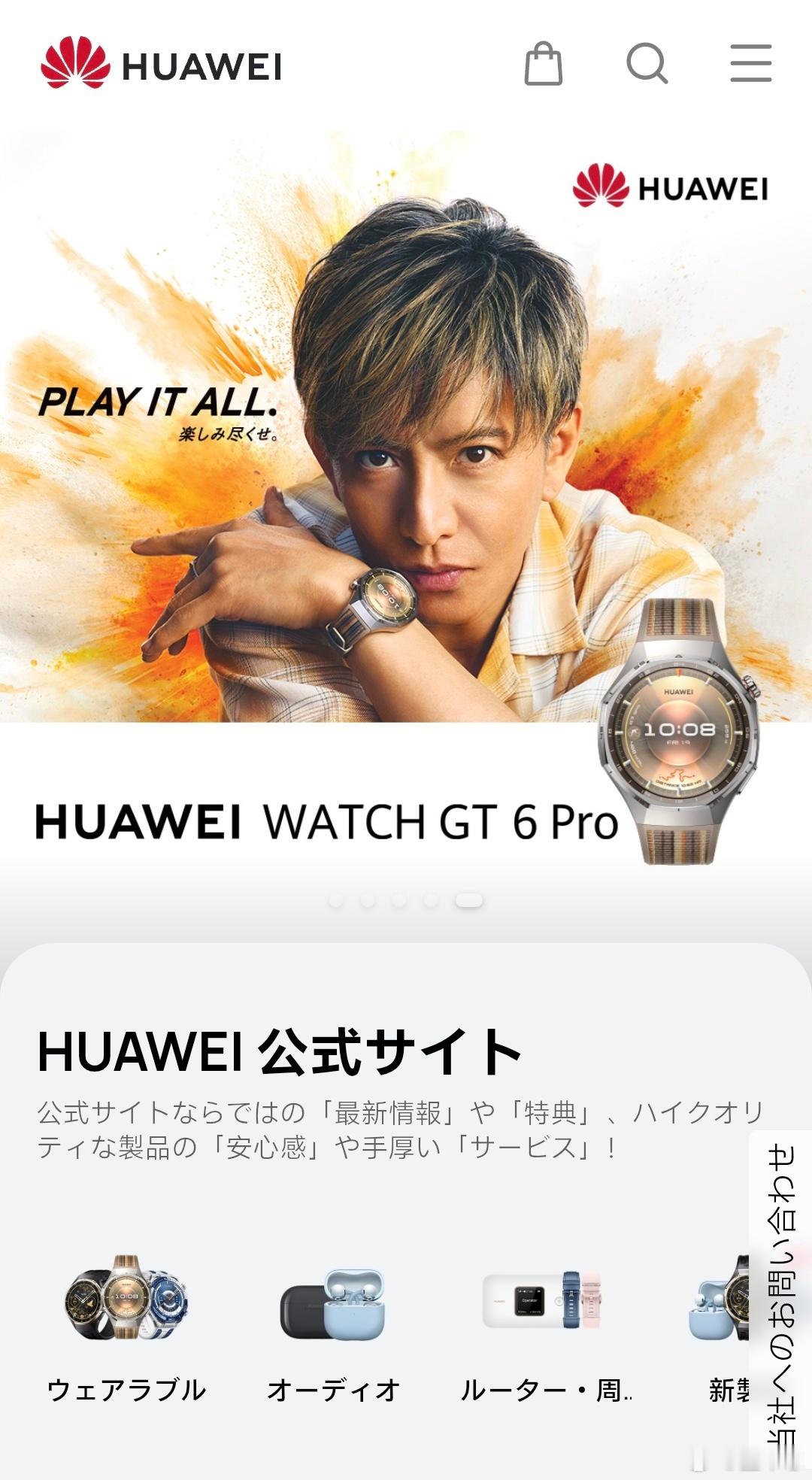 中国数码品牌日本刷榜这个榜单还是有一定可信度的。小米排第4位属于意料之中，