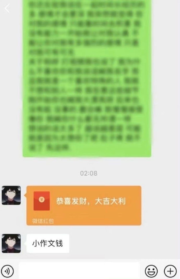 恋爱脑犯了的时候就进来看看