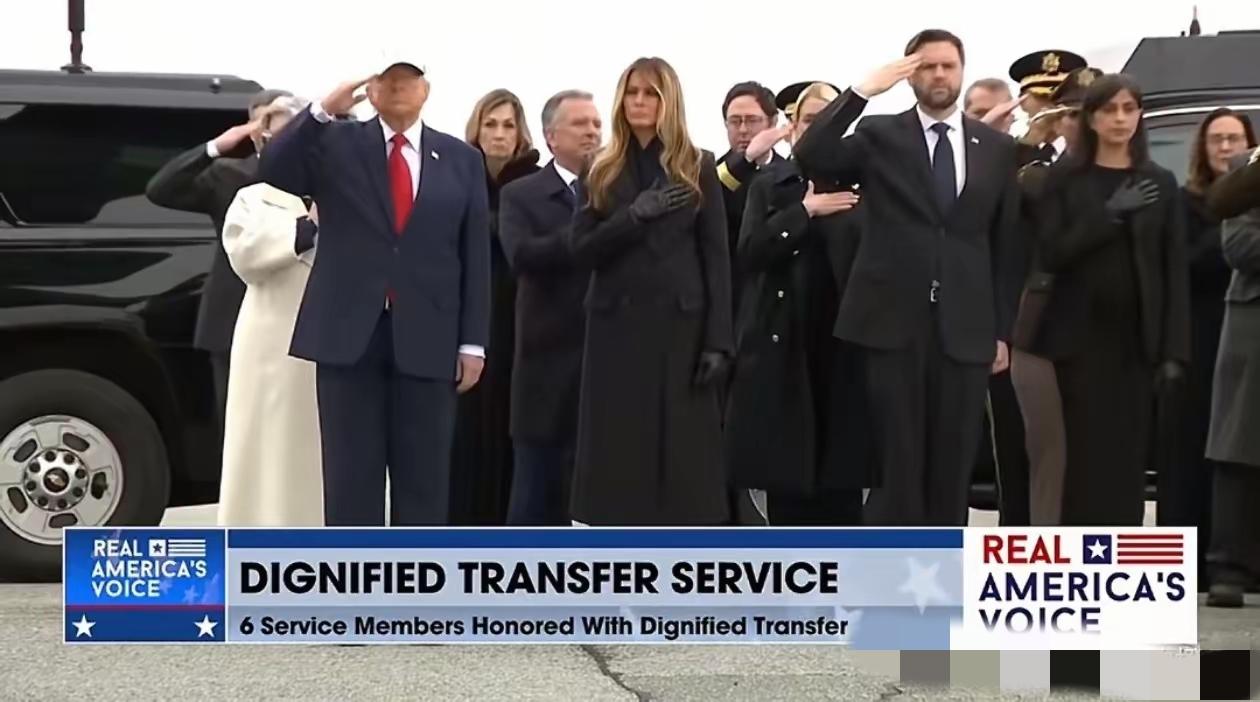 太扎心了！美军6名阵亡士兵遗体运回美国。3月7日多佛空军基地的遗体转移仪式，本