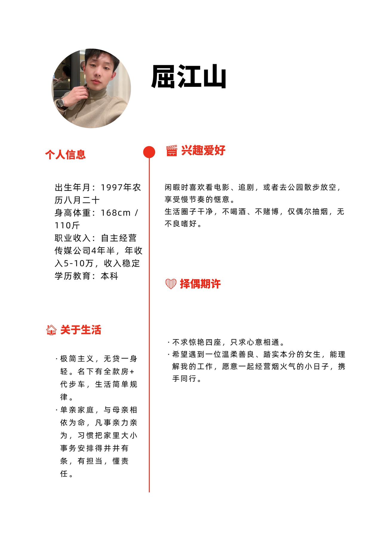 90后的拖后腿了