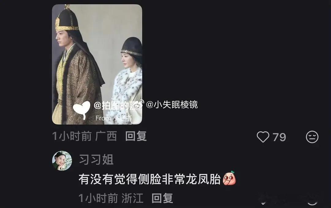双胞胎实锤了hhh