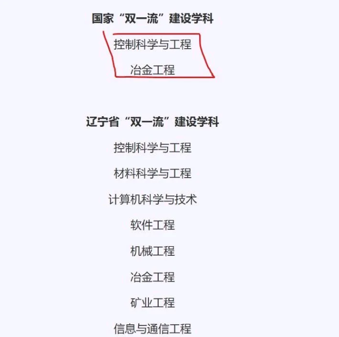 这真的是一个巨大的噩耗，尤其是对六个家庭而言，无疑是天塌了。有一说一，冶金行业