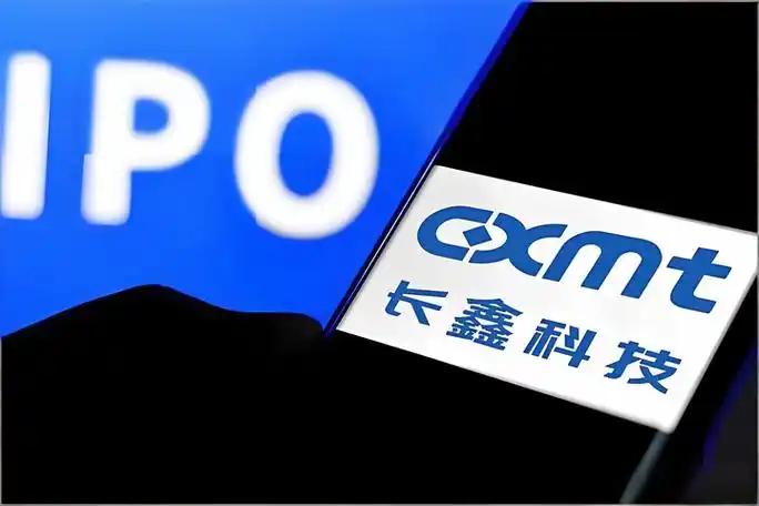 "一家公司拱了15个位次"！谁能想到，长鑫存储上市，直接把合肥市值从第17位