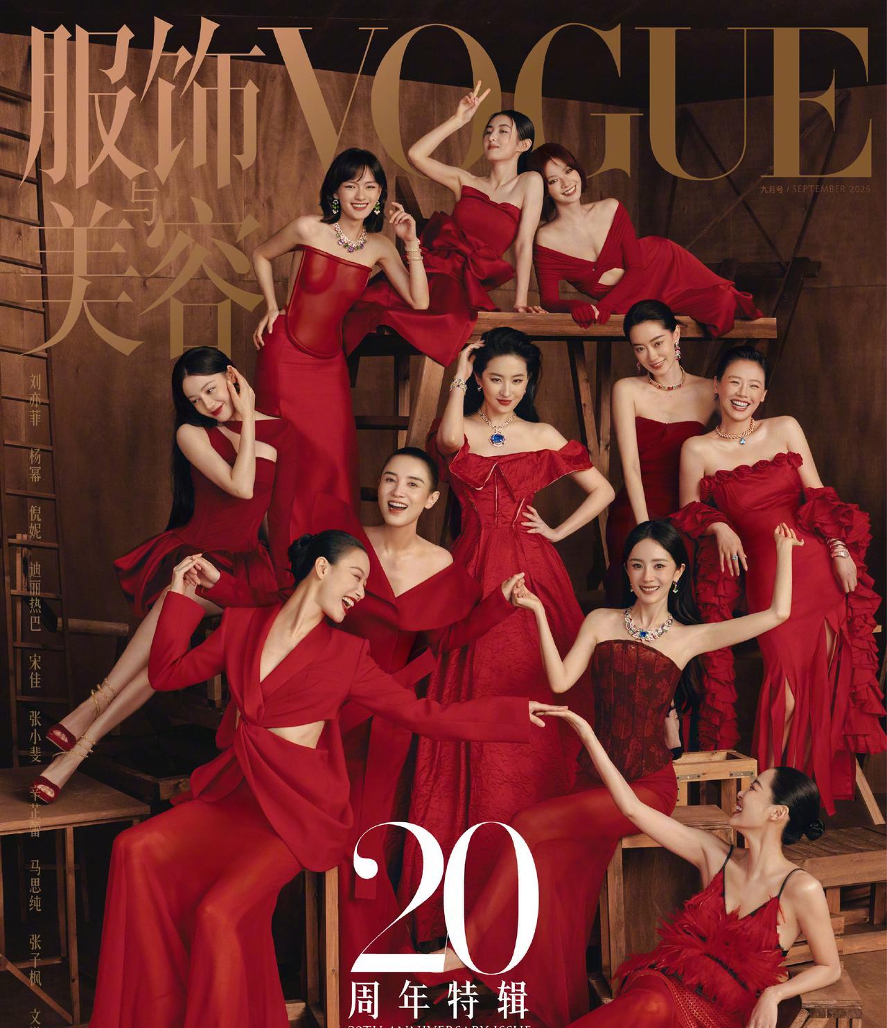 刘冲这是招惹谁了？作为vogue主编，刘冲与杨幂多次合作，关系紧密互称朋友。