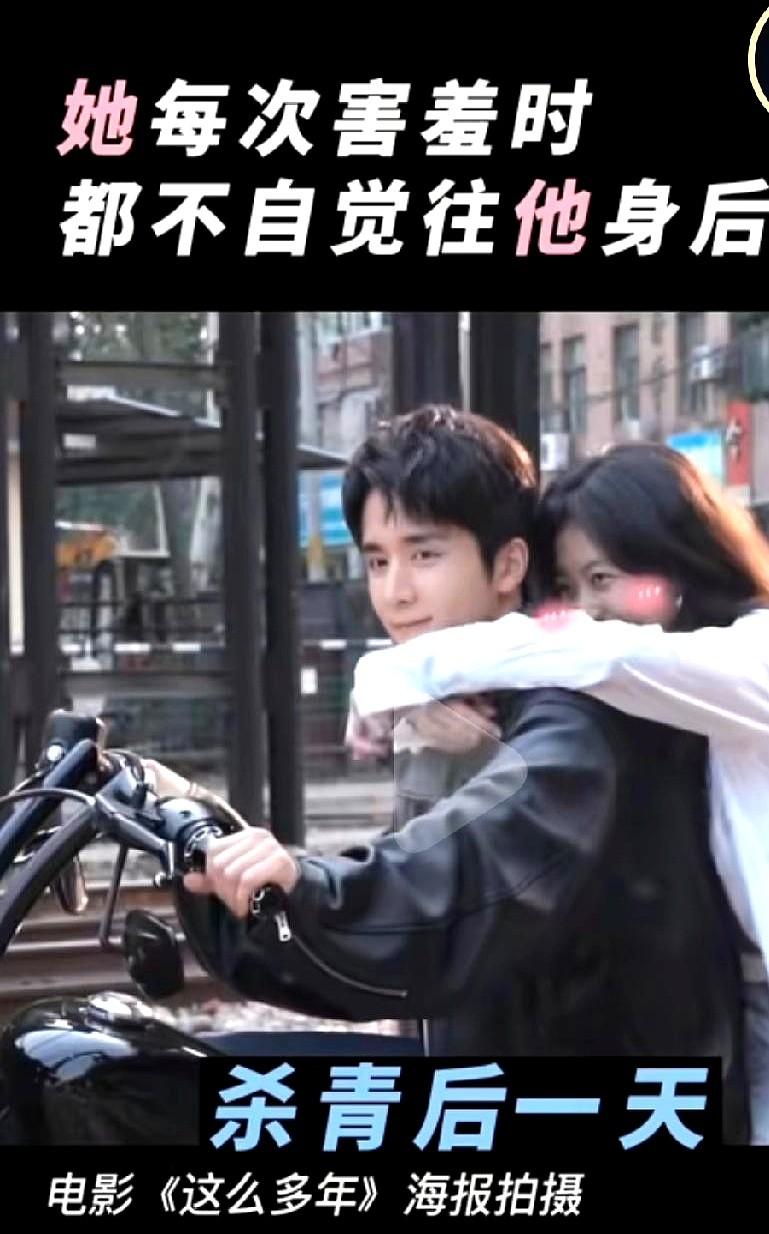 孙千的害羞，一半都藏在张新成身后。一害羞就下意识往他身后钻，只露出一双大眼睛