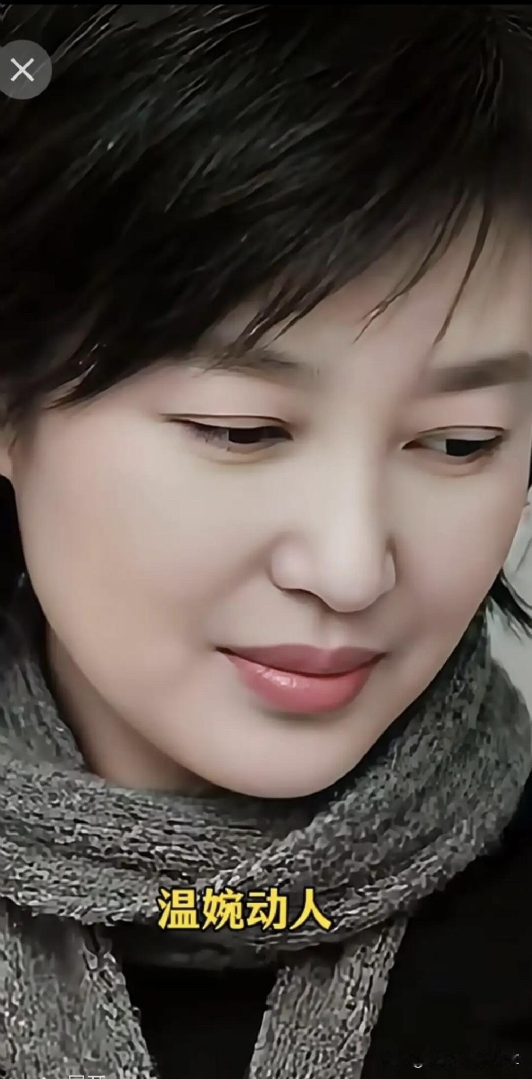 她长得好美，属于真正的气质型女人，温婉动人，天生丽质。她的轮廓非常流畅自然，没有