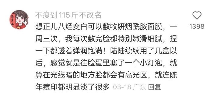 炸裂。。。女生都应该知道这些！