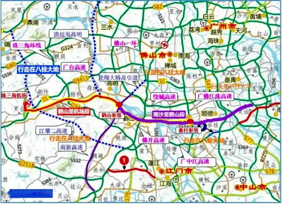 【南沙至广州新机场高速公路南沙至鹤山古劳段新建工程】正在抓紧开展前期工作。全长约