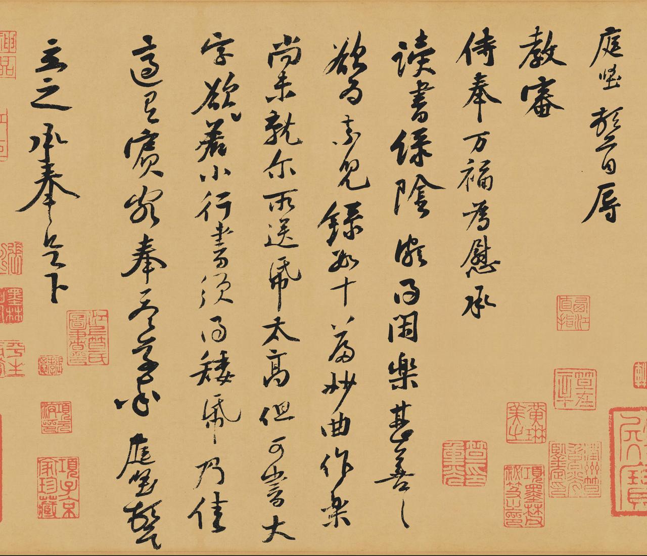米芾毒舌点评黄庭坚书法是“描字”，苏轼是“画字”米芾论书时喜欢用短词分类。他