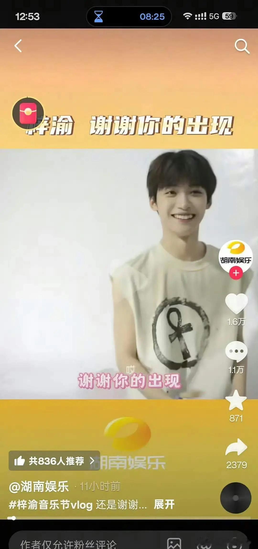 已经删了[doge]​​​