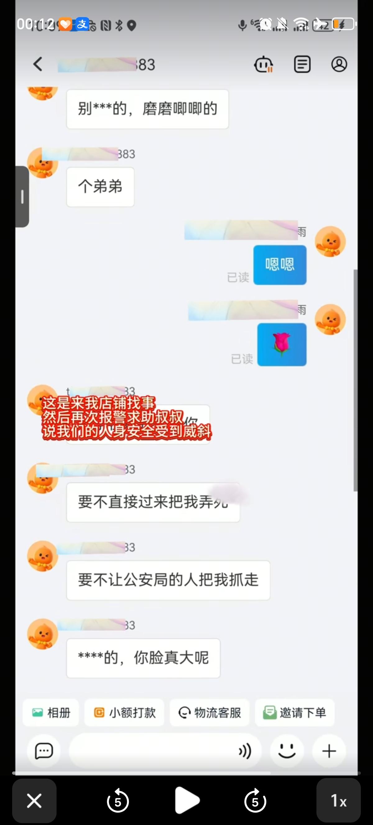 “仅退款”的姑娘之所以有恃无恐，大声让榴莲商去立案把她抓走，是觉得190元数额太