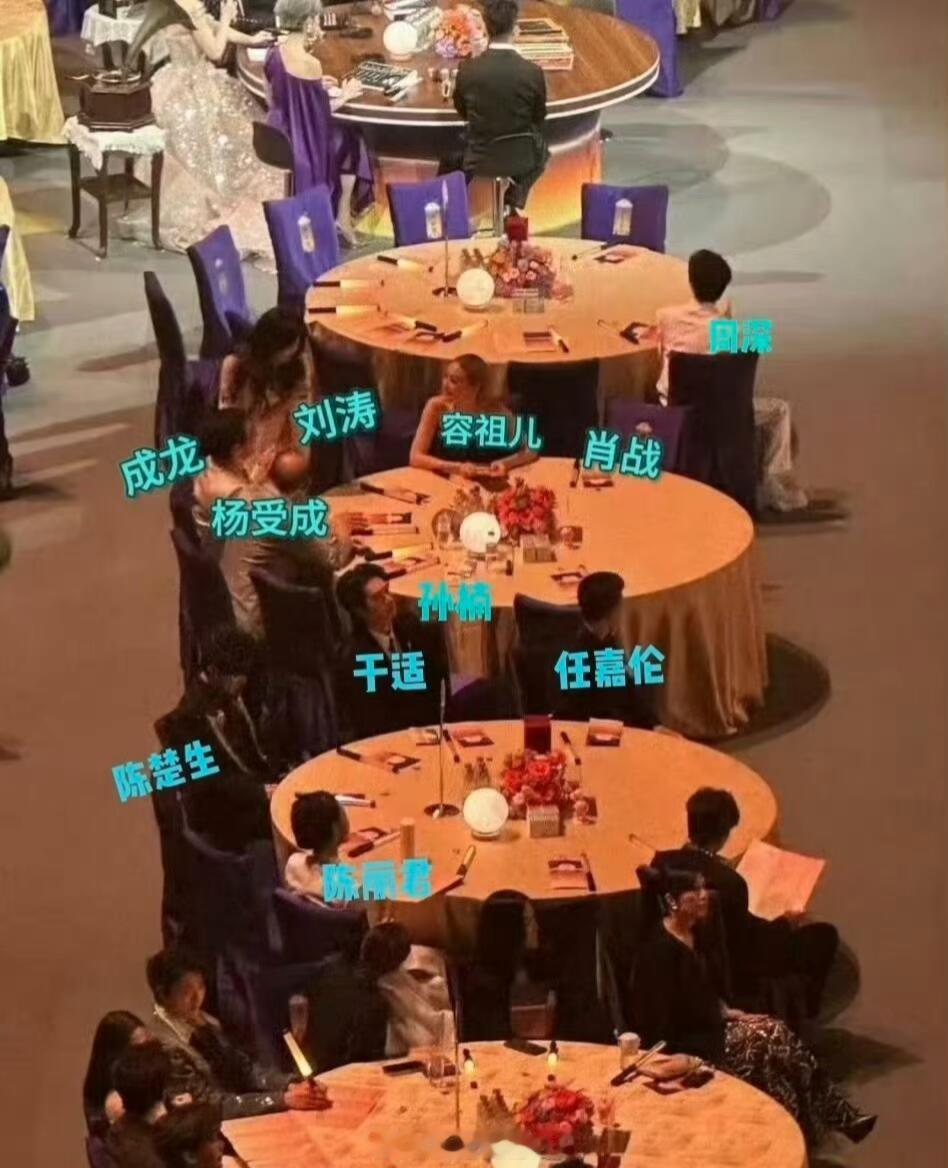 湾区升明月座位图🈶2025湾区升明月晚会第一排的主要座位，大家可以看看。​​
