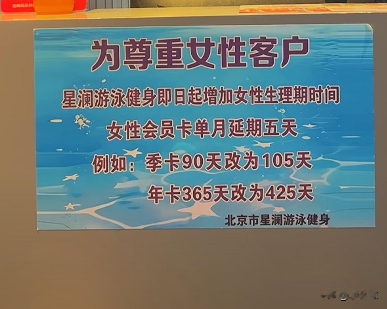 你们觉得这个商家的做法怎么样？