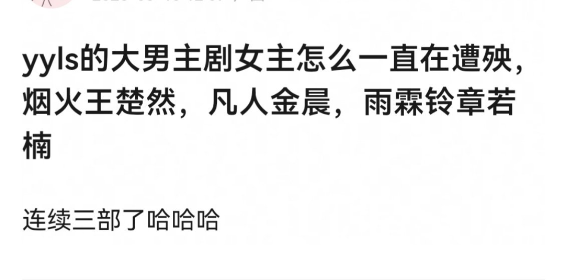 回忆一下好像确实是这样，为啥