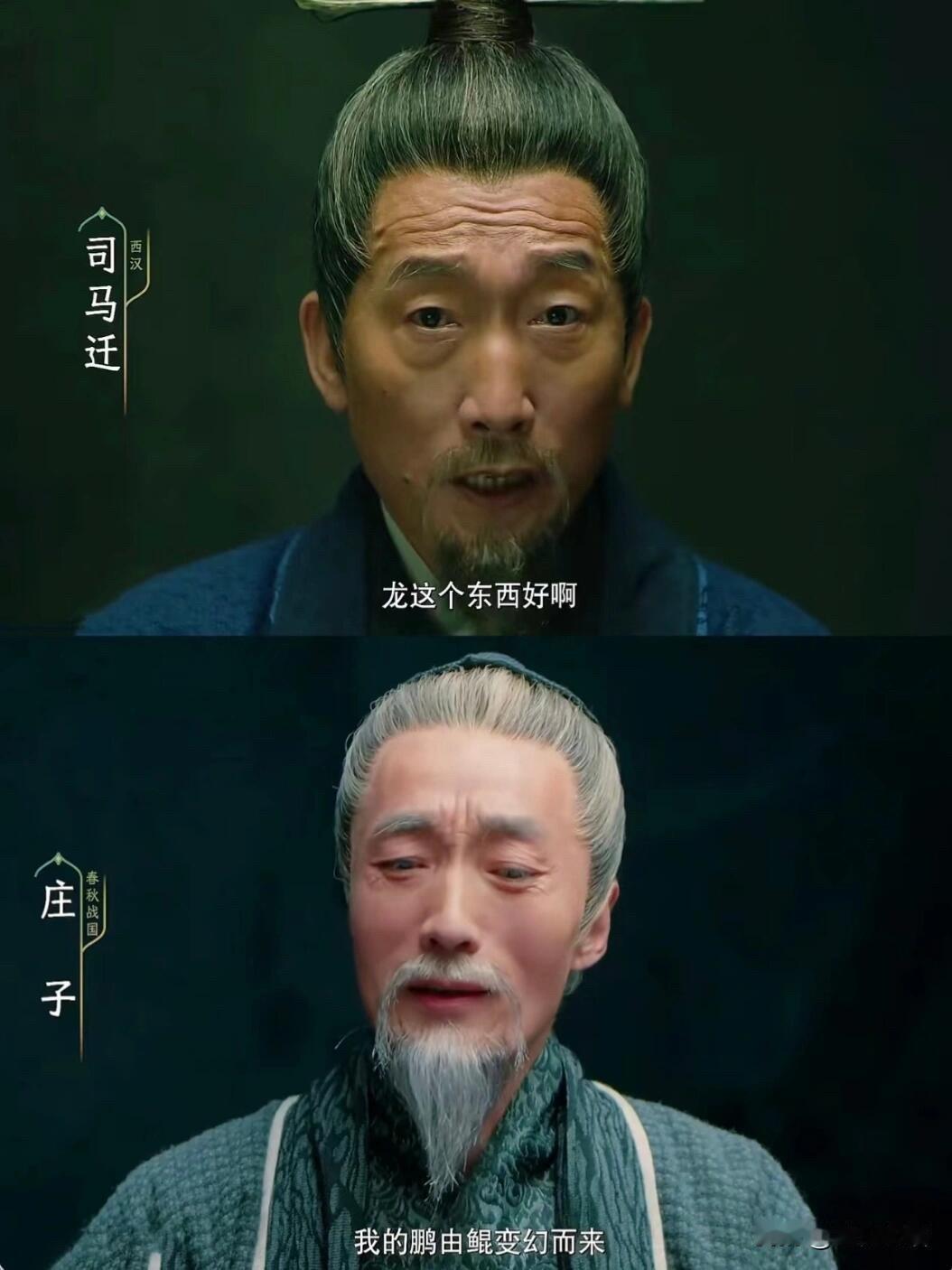 救命！挖到一部超不正经纪录片《妖怪传》！豆瓣8.2分真的名不虚传！完全打破我