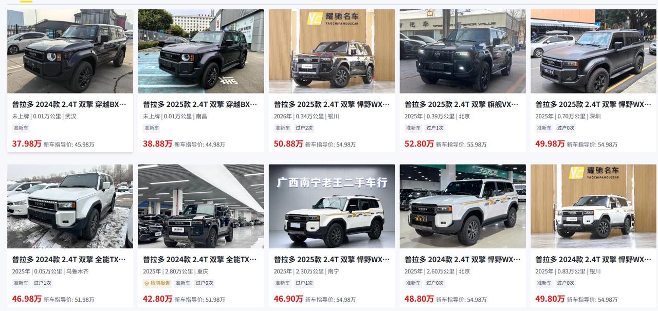 二手普拉多值得入手吗？普拉多是硬派越野界的“理财产品”，非承载式车身和变态的可