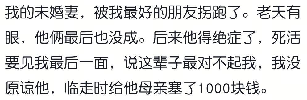 而你，我最好的朋友…