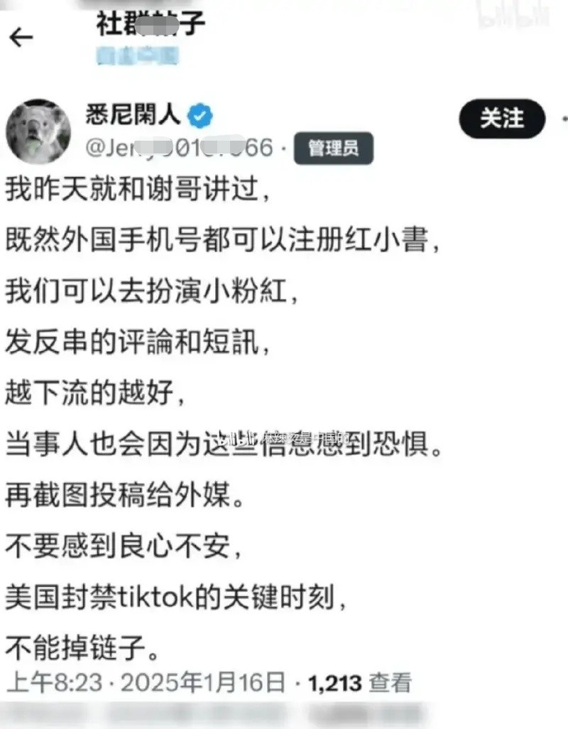 这些人最🤮E心。当然，如果网民都能正常交流了，那靠信息差吃红利的公知二🐶和