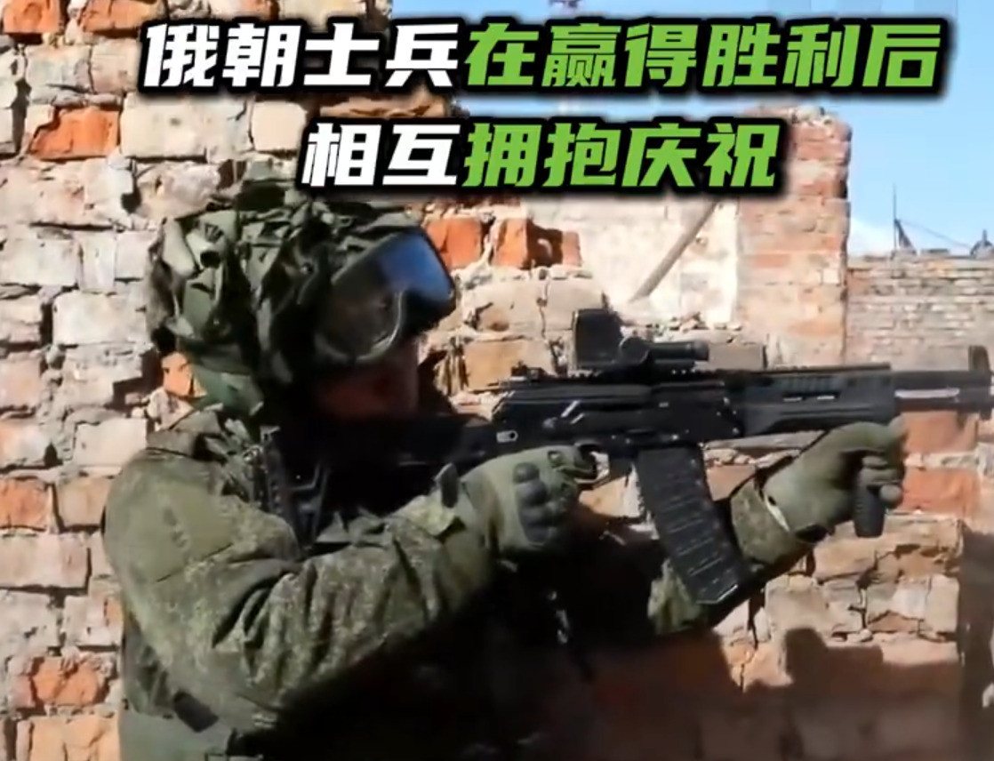 朝俄公开结盟有啥信号天呐噜！金正恩竟然公然和普京哥抱上了