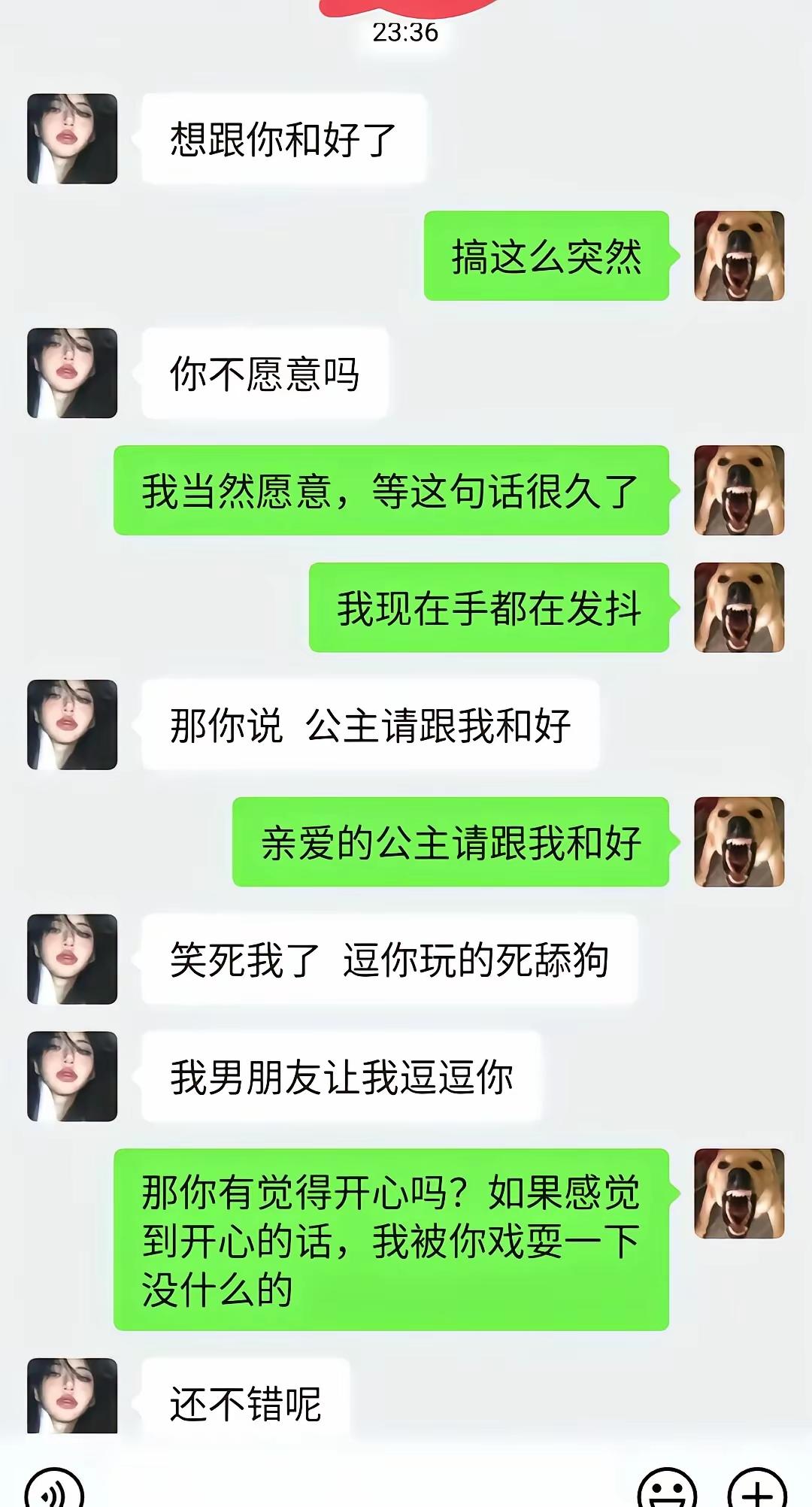 杀人诛心呀这女的真是太毒了[打脸]