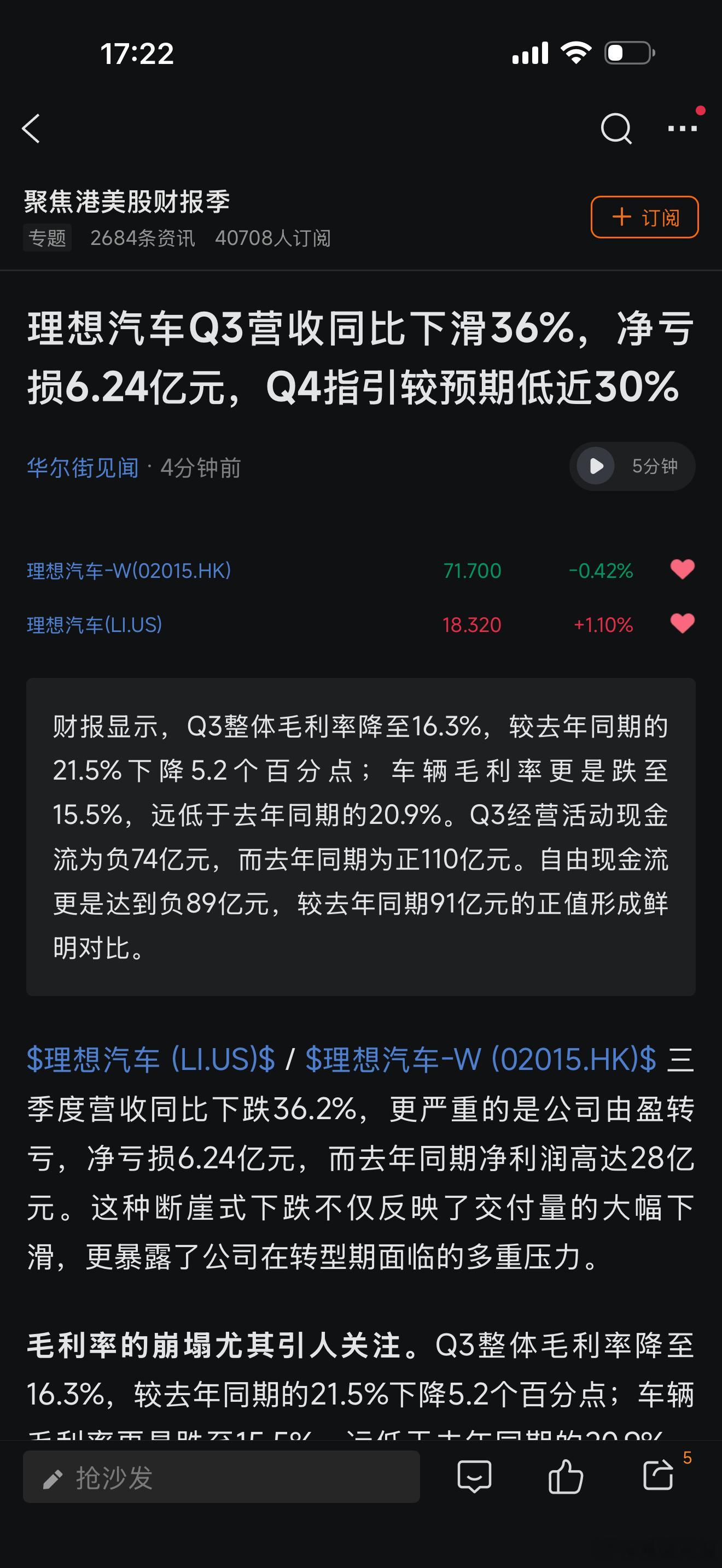 汽车行业周期确实长，盈利时不骄傲，亏损时不气馁，说话办事时偶尔考虑下还在泥坑的兄