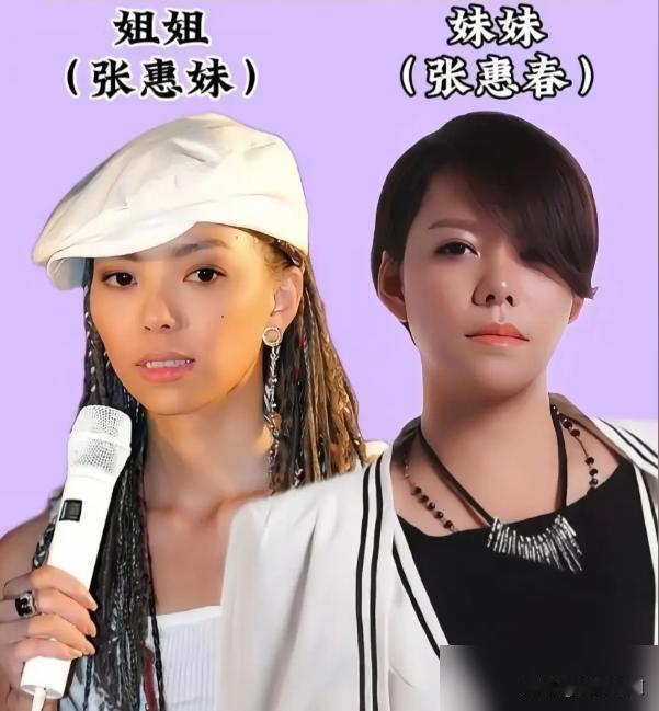 原来这些明星都是亲姐妹张惠妹的妹妹长得很漂亮。昨天翻老综艺刷到张惠妹亲妹Sa