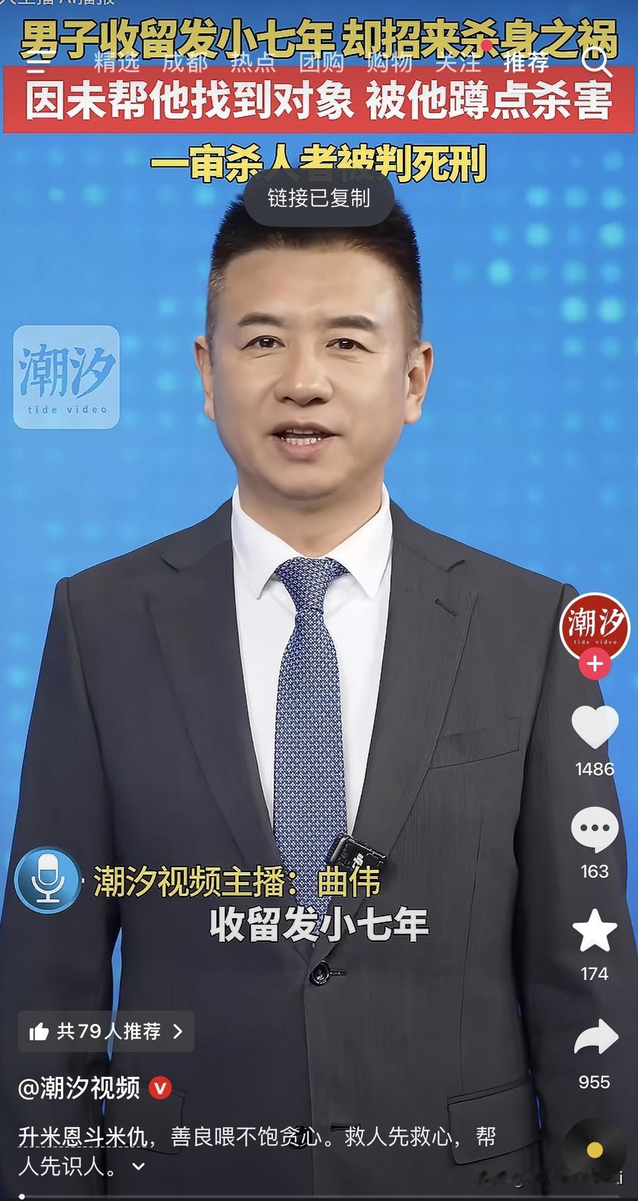 收留兄弟七年，最后却被兄弟用钢珠枪打死！这不是电影，是刚判下来的真事儿。湖南岳阳