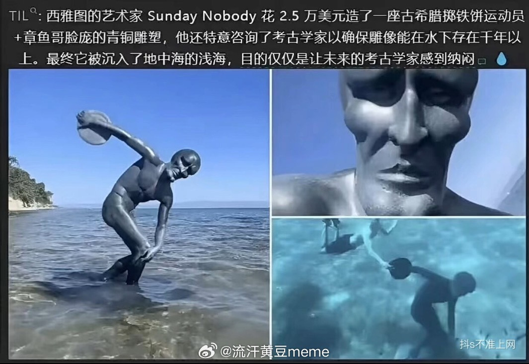 闲的流汗黄豆的瞬间​​​