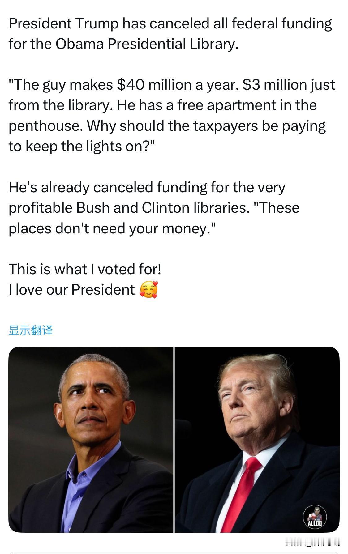 川普总统已经取消了对奥巴马总统图书馆的所有联邦资金。“那家伙一年赚四千万美元