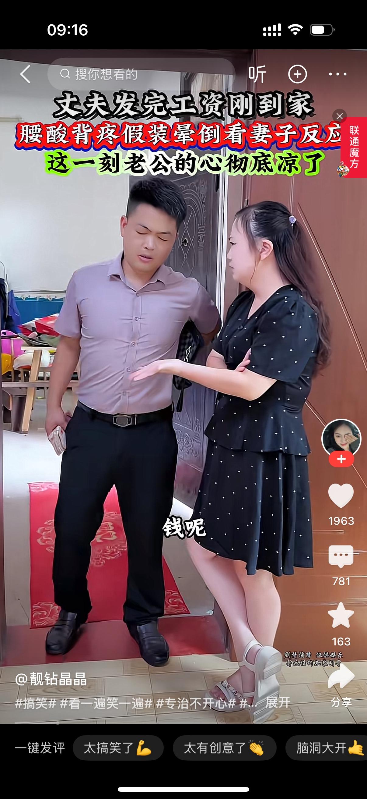 男人拖着一身疲累踏进家门。女人见他回来，脸上没有半分体恤，张口就直奔主题：“