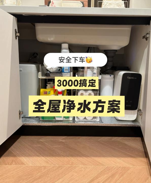 装了全屋净水一年后，我肠子都悔青了——后悔没早点装！以前花洒半年堵一次、电热水