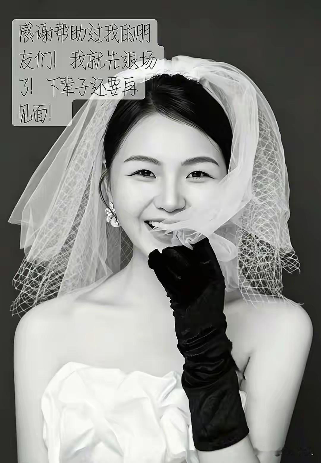 23岁抗癌女孩李清离世：高二脖子疼查出绝症，自办葬礼，站上清华演讲台！6