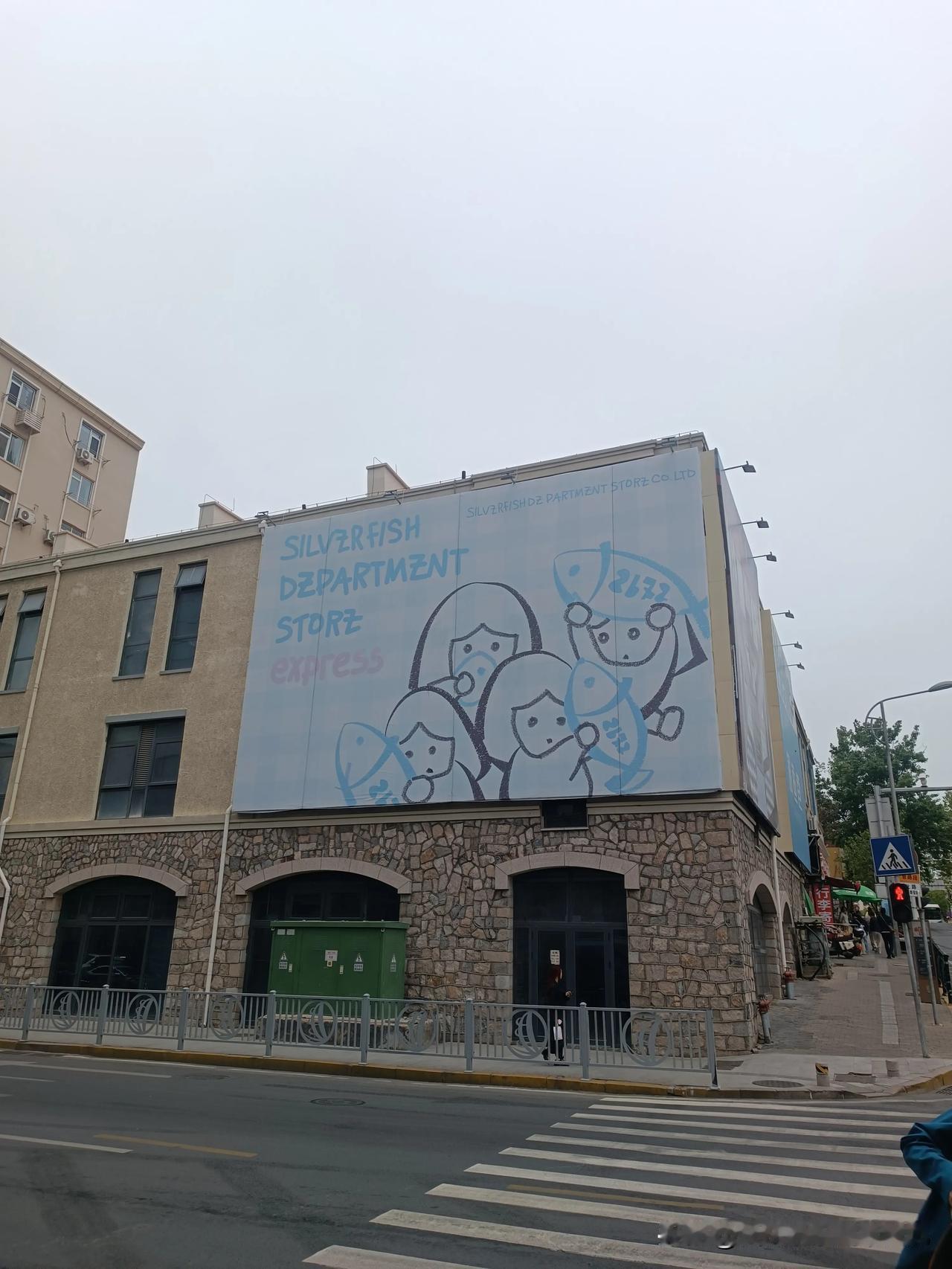 偶尔出去走走
