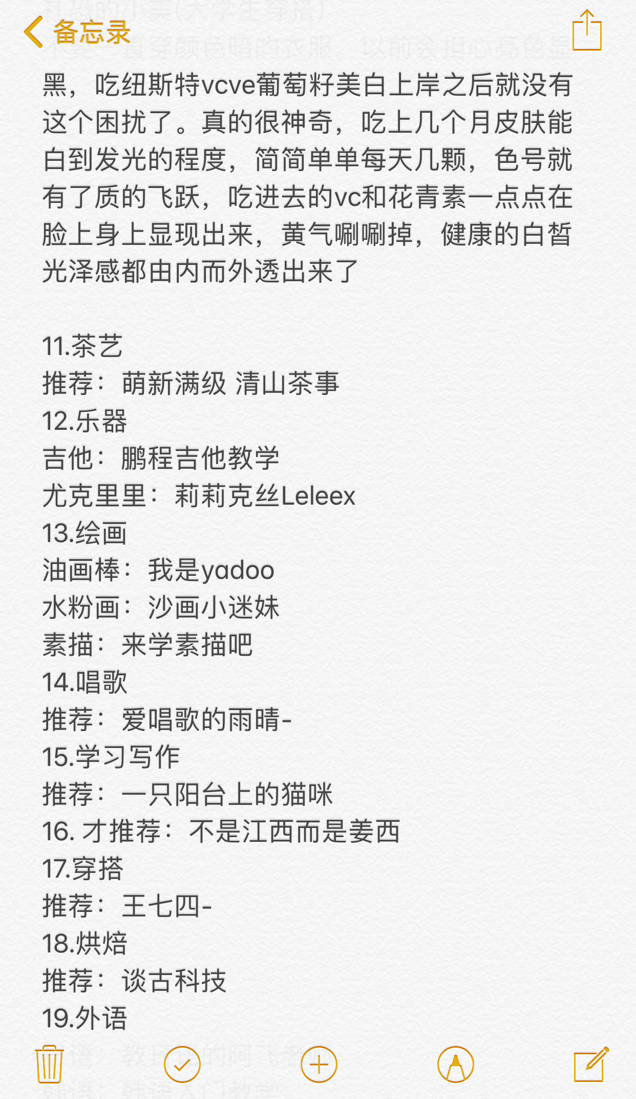 女生放下手机一个月死磕一个技能