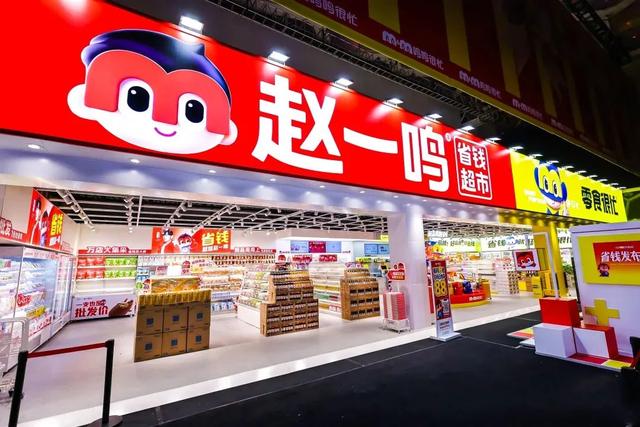长沙85后卖零食,年入390亿