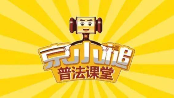 超标“小电驴”上路隐患大, 肇事将按机动车追责