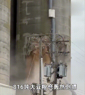 一声巨响！800吨巨型粮仓轰然倒塌，7年来首次清零，美国大豆一颗都卖不出！随着
