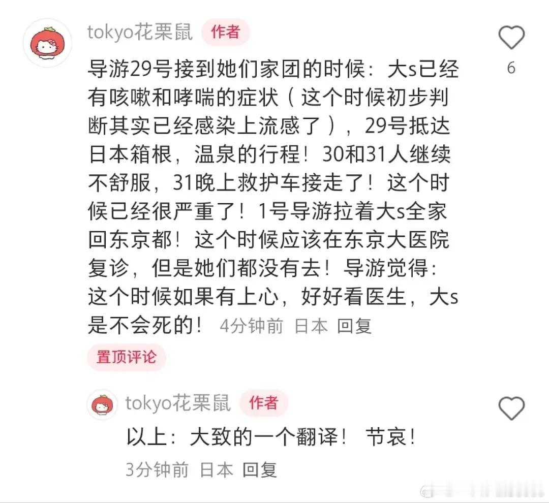 是大意了吧，谁能想到感冒而已，哎