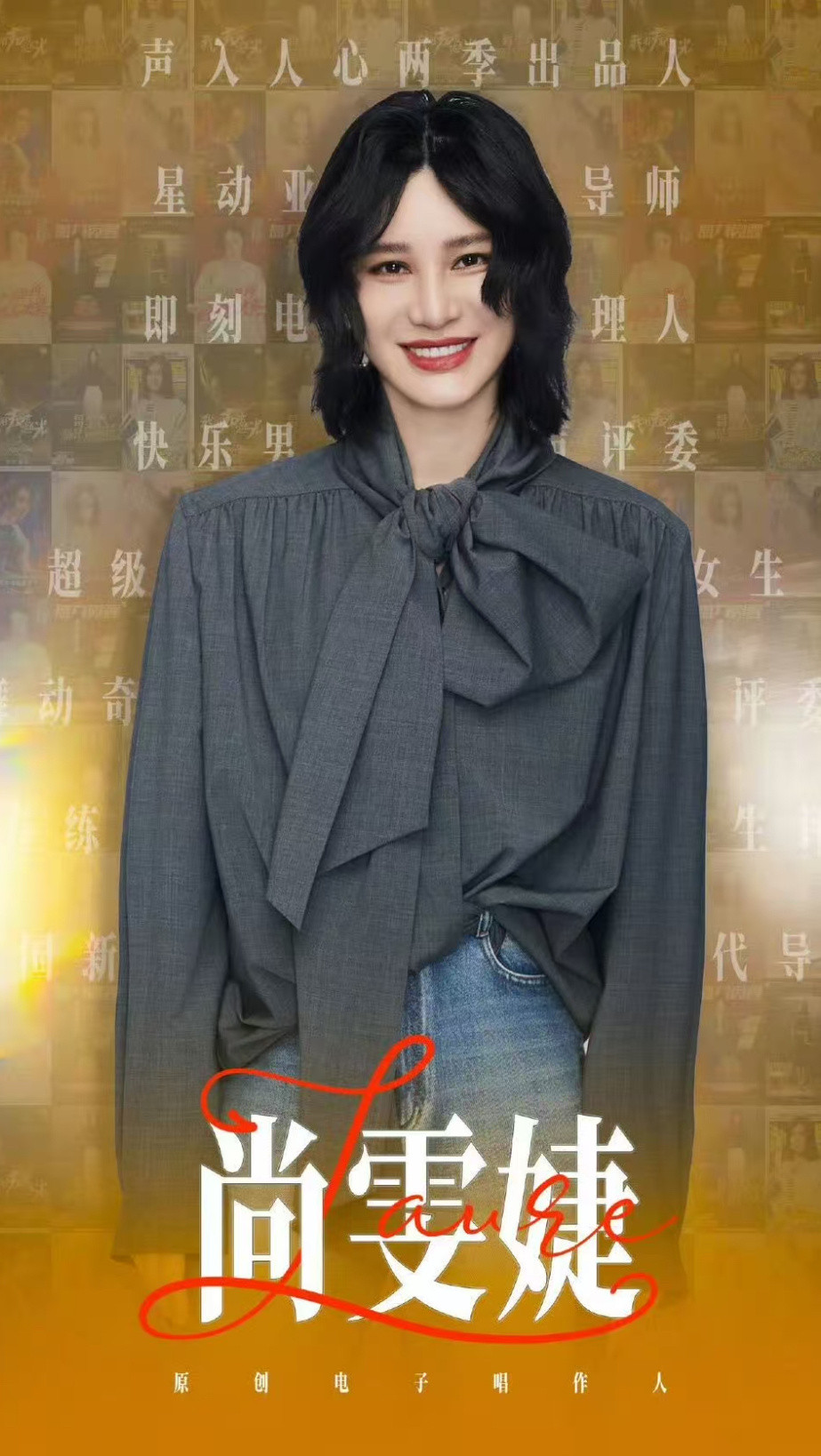 尚雯婕萨顶顶给王濛上大师课濛主你踏实学，尚雯婕导师的含金量我给你确认过了！成为