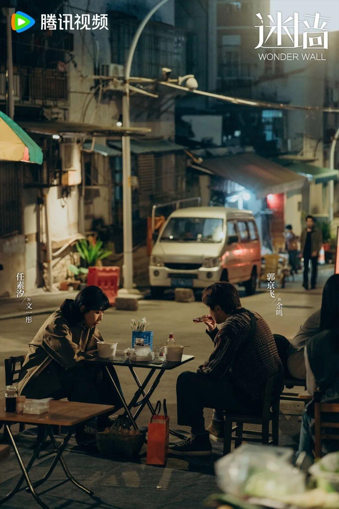 任素汐的新剧《迷墙》又像是演她自己，这种苦情戏看的人心烦，果断弃剧了。实话实说