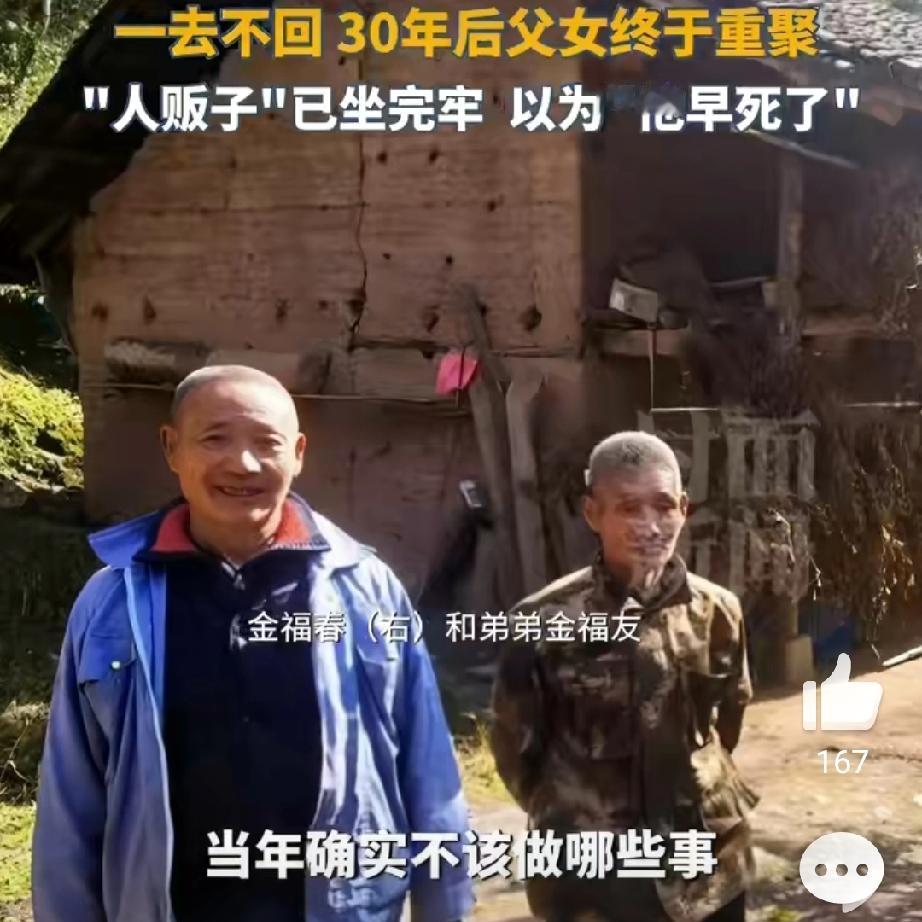 无薪打工！“自愿劳动”岂能成为拒付薪酬的遮羞布？“终于拿到钱了，能给家人一