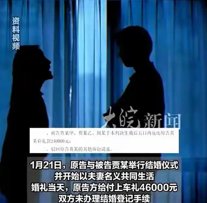 “这谁还敢结婚？”河南一对00后，为将婚礼办得风风光光，男方怒砸36.6万彩礼，