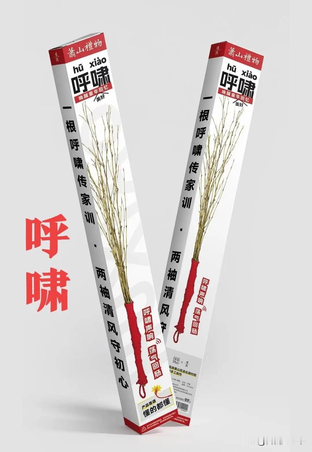 南方人这也太会做生意了，打孩子的东西都能变成商品。萧山地区的商家生产了一款文具