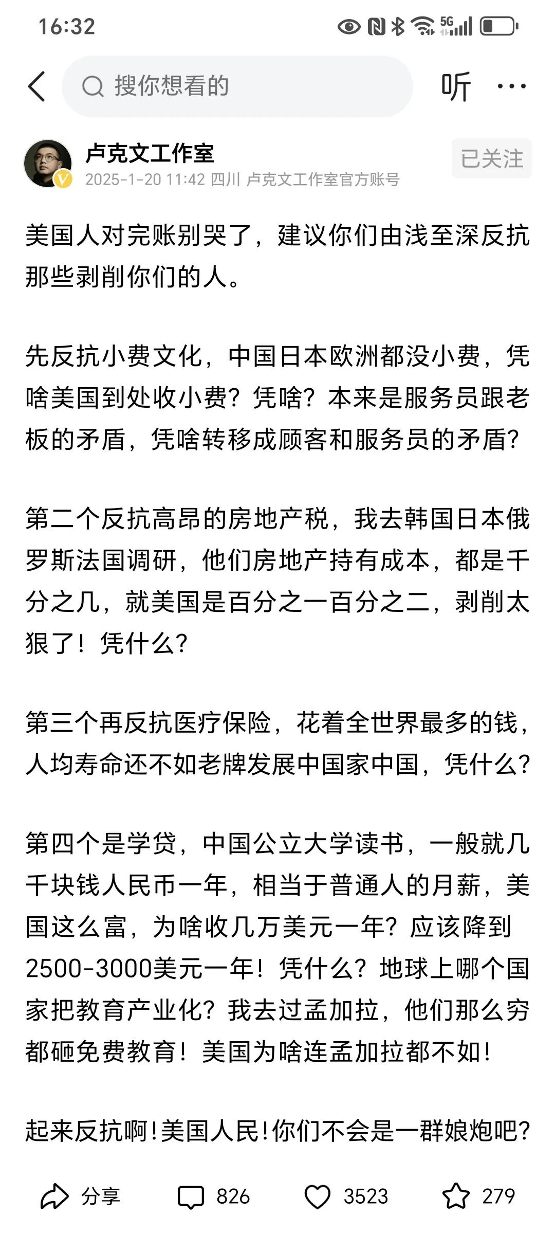 汇率现象会造成各国差异很大的工资水平，如果要看一个国家的老百姓生活的怎么样，可以