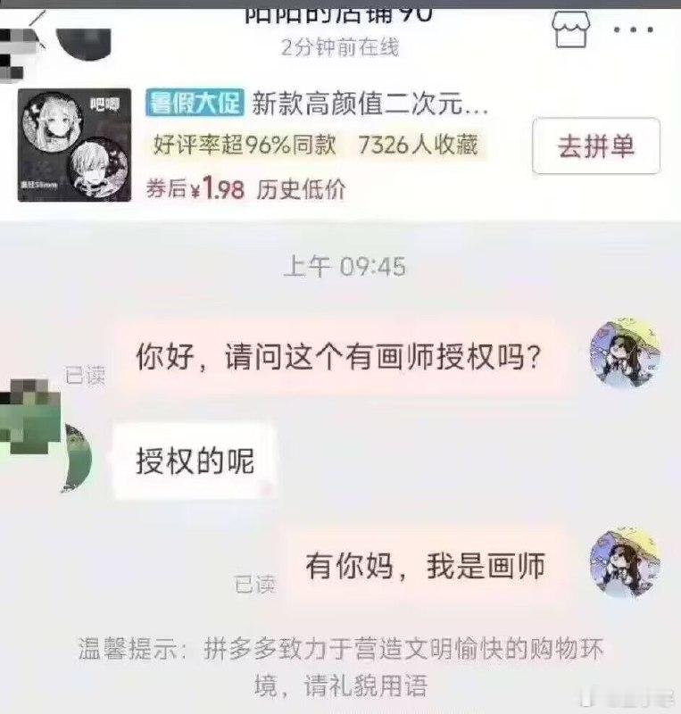 先礼后兵这一块​​​